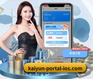 开云体育 赛事数据服务与比分查看说明